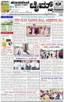 HPT-24062025--4-page-001