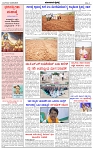 HPT-24062025--4-page-002