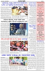 HPT-24062025--4-page-003