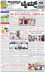 HPT-24062025--4 PAGE-page-001