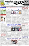 HPT-25062025--4-page-001