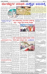 HPT-25062025--4-page-004