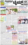 HPT-26062025-4-page-001