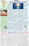 HPT-26062025-4-page-002