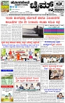HPT-27062025-4-page-001