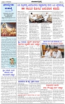 HPT-27062025-4-page-002
