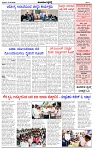 HPT-27062025-4-page-003