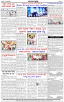 HPT-27062025-4-page-004