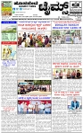 HPT-28062025--4-page-001