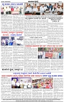 HPT-28062025--4-page-004