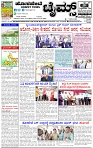 HPT-29062025--4-page-001