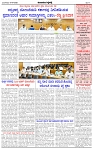 HPT-01072025-4-page-003