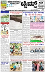 HPT-02072025--4-page-001