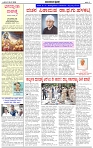 HPT-02072025--4-page-002
