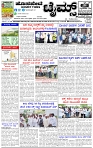 HPT-03072025--4-page-001