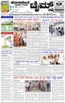 HPT-08072025-4-page-001