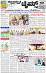 HPT-11072025--4-page-001