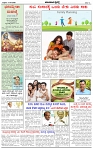 HPT-11072025--4-page-002