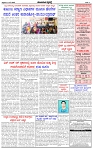 HPT-11072025--4-page-003