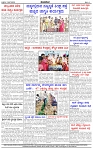 HPT-18072025-4 PAGE-page-004