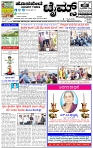 HPT-20072025--4-page-001