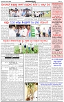 HPT-20072025--4-page-003