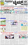 HPT-22072025--4-page-001
