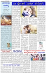 HPT-22072025--4-page-002