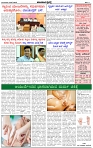 HPT-22072025--4-page-003