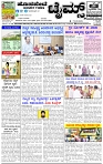 HPT-23072025--4-page-001