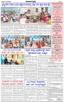 HPT-23072025--4-page-003