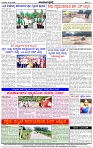 HPT-23072025--4-page-004