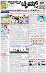 HPT-24072025-4-page-001