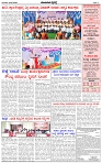 HPT-24072025-4-page-003
