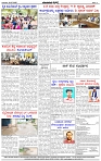 HPT-24072025-4-page-004