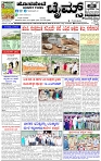 HPT-25072025-4-page-001