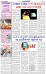 HPT-25072025-4-page-002