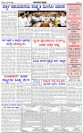 HPT-25072025-4-page-003