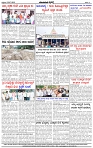 HPT-25072025-4-page-004