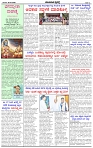 HPT-26072025--4-page-002