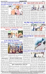 HPT-26072025--4-page-004