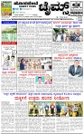 HPT-27072025--4-page-001