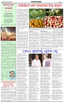 HPT-27072025--4-page-002