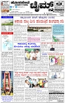 HPT-29072025-4-PAGE-page-001