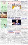 HPT-29072025-4-PAGE-page-002