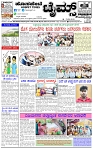 HPT-30072025--4-page-001