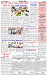 HPT-30072025--4-page-003