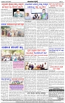 HPT-30072025--4-page-004