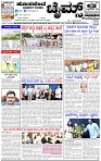 HPT-31072025--4 PAGE-page-001