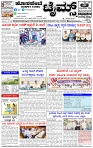 HPT-01082025--4-page-001